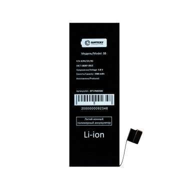 Аккумуляторная батарея для Apple iPhone 5S &mdash; 2