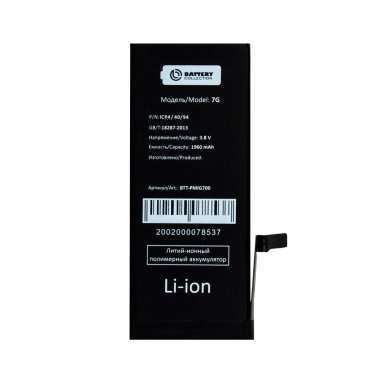 Аккумуляторная батарея для Apple iPhone 7 — 2