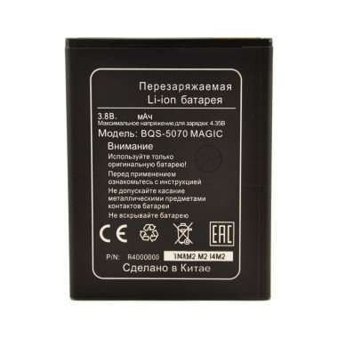 Аккумуляторная батарея для BQ 5070 Magic &mdash; 1