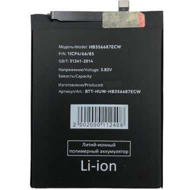 Аккумуляторная батарея для Huawei P30 Lite HB356687ECW — 2