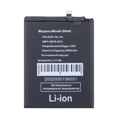Аккумуляторная батарея для Xiaomi Redmi Note 8T BN46 — 2