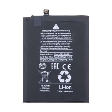 Аккумуляторная батарея для Xiaomi Redmi 7 BN46