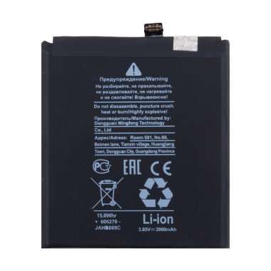 Аккумуляторная батарея для Xiaomi Mi 9T Pro BP40 — 1