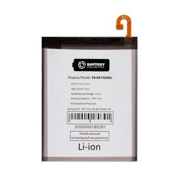 Аккумуляторная батарея для Samsung Galaxy M10 (M105F) EB-BA750ABU Премиум &mdash; 2