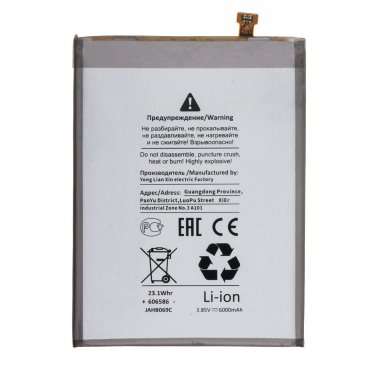 Аккумуляторная батарея для Samsung Galaxy M12 (M127F) EB-BM207ABY Премиум — 2