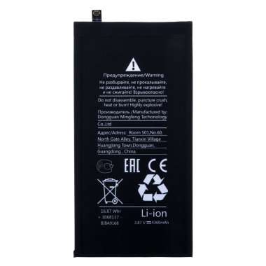 Аккумуляторная батарея для Xiaomi Pad 5 11 BN4E — 2