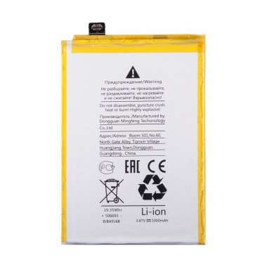 Аккумуляторная батарея для Realme Narzo 50 4G BLP875 &mdash; 2