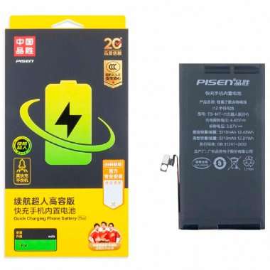 Аккумуляторная батарея Pisen для Apple iPhone 12 — 2