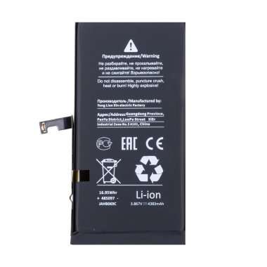 Аккумуляторная батарея для Apple iPhone 15 Plus (Премиум) Аккумуляторная батарея для Apple iPhone 15 Plus (Премиум)