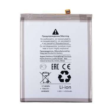 Аккумуляторная батарея для Samsung Galaxy Note 20 Ultra (N985F) EB-BN985ABY (Премиум) — 1