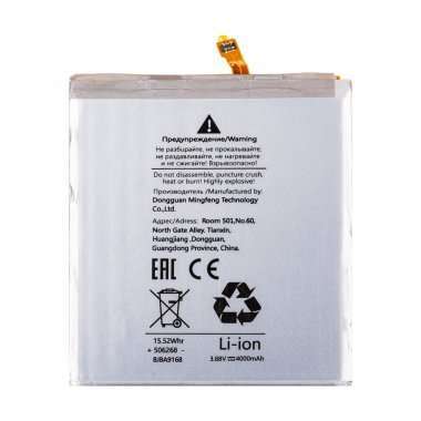 Аккумуляторная батарея для Samsung Galaxy S24 (S921B) EB-BS922ABY — 1