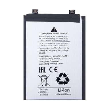 Аккумуляторная батарея для Tecno Pova 5 Pro 5G BL-49PT — 1