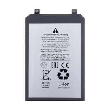 Аккумуляторная батарея для Tecno Pova 5 BL-58ET (Премиум) — 1