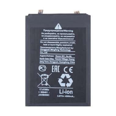 Аккумуляторная батарея для Huawei Nova 11 Pro (HB506593EFW) &mdash; 1