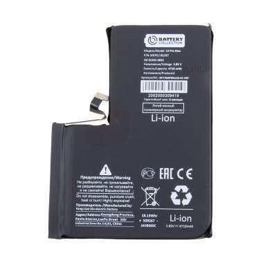 Аккумуляторная батарея для Apple iPhone 13 Pro Max (Премиум) 4700 mAh — 2