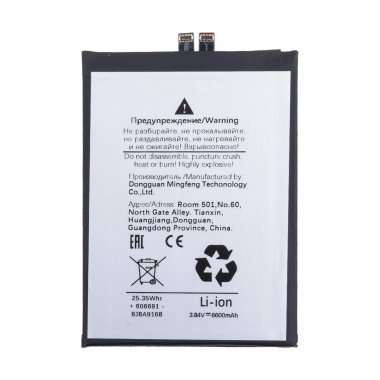 Аккумуляторная батарея для Huawei Honor X9c (HB556794EIW) — 1