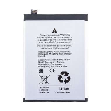 Аккумуляторная батарея для OPPO Reno 13 (BLPB49) &mdash; 1