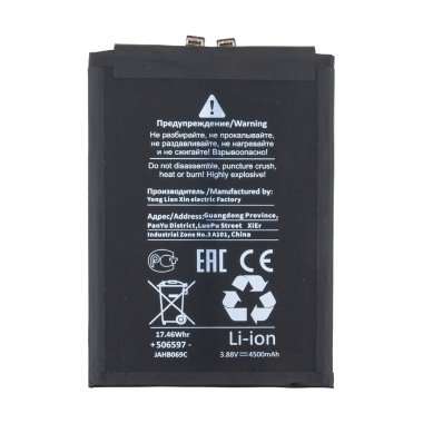 Аккумуляторная батарея для Huawei Nova 10 SE (HB456493EGW) (Премиум)